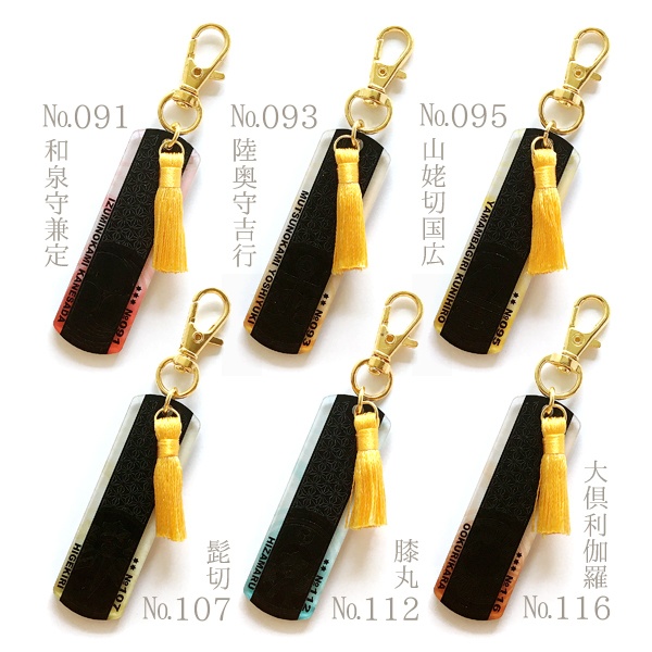 【ギャラリー】刀剣乱舞 宵蒔アクリルキーホルダー(販売終了)