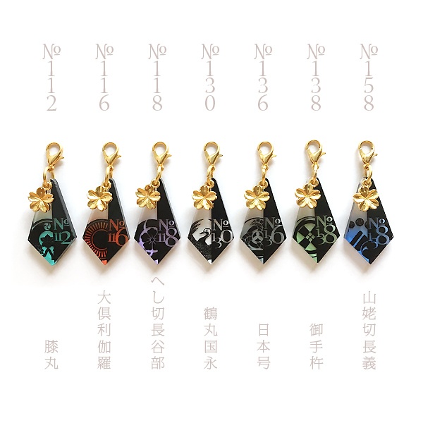 【ギャラリー】刀剣乱舞 アクリルチャアム星ノ礫