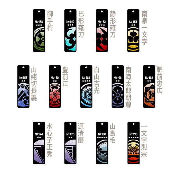 【ギャラリー】刀剣乱舞 小紋影アクリルチャアム(販売終了)