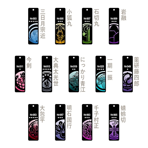 【ギャラリー】刀剣乱舞 小紋影アクリルチャアム(販売終了)