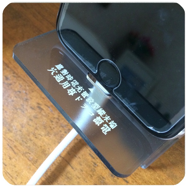 刀剣乱舞 本丸遠隔維持管理簡易装置(スマホスタンド)