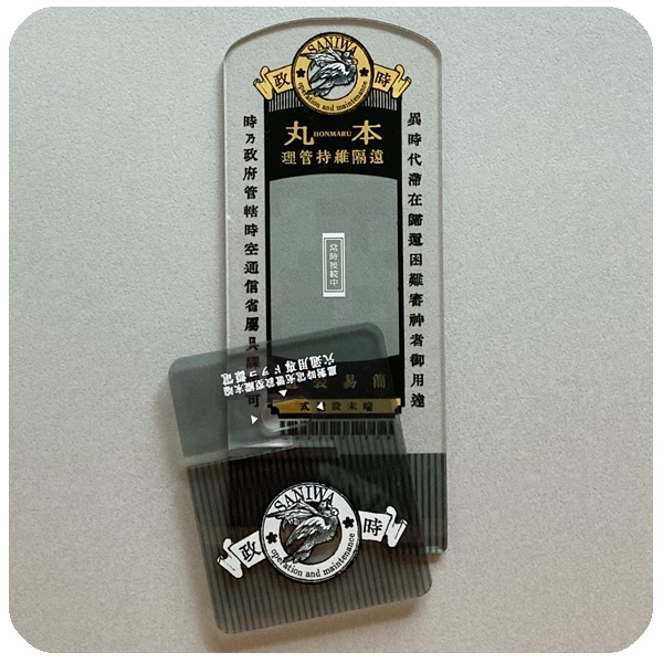 刀剣乱舞 本丸遠隔維持管理簡易装置(スマホスタンド)