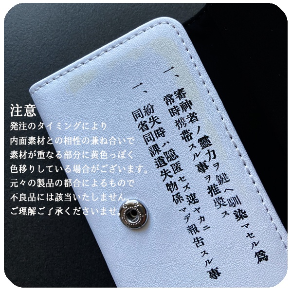 刀剣乱舞 本丸純正鍵(キーケース/鍵付き)