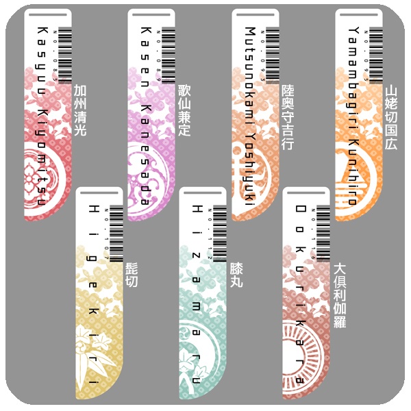 【ギャラリー】刀剣乱舞 護衛刀アクリルバッグチャーム(販売終了)