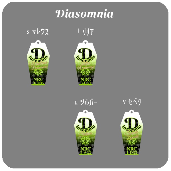 ギャラリー】ツイステ PetitCoffinアクリルチャーム(販売終了)