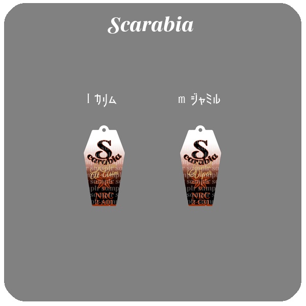 ギャラリー】ツイステ PetitCoffinアクリルチャーム(販売終了)