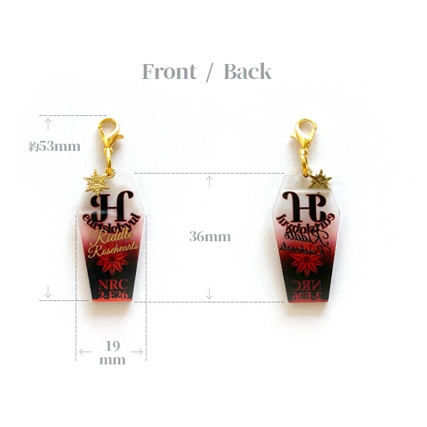 ギャラリー】ツイステ PetitCoffinアクリルチャーム(販売終了)