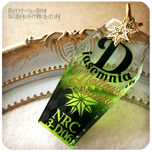 ギャラリー】ツイステ PetitCoffinアクリルチャーム(販売終了)