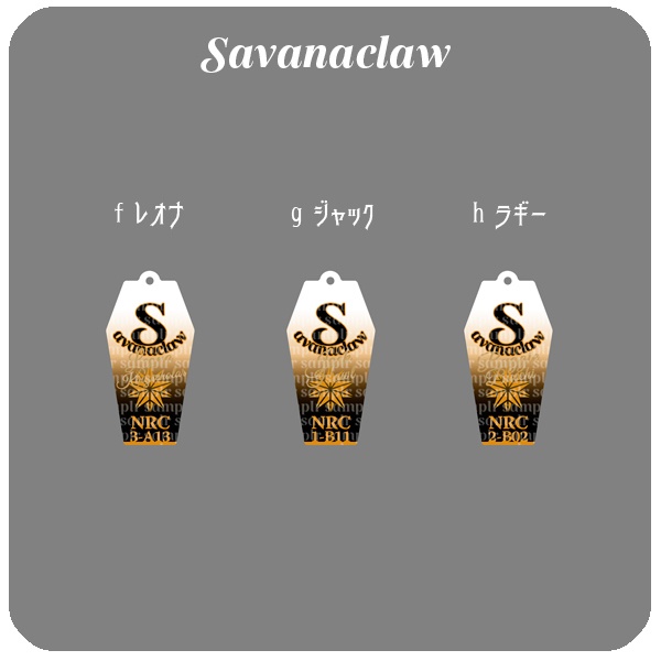 ギャラリー】ツイステ PetitCoffinアクリルチャーム(販売終了)