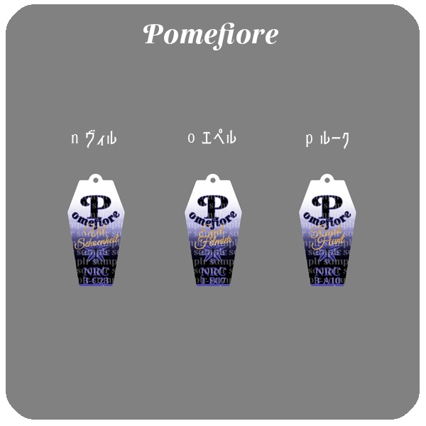 ギャラリー】ツイステ PetitCoffinアクリルチャーム(販売終了)