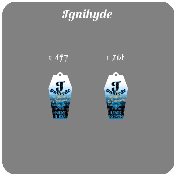 ギャラリー】ツイステ PetitCoffinアクリルチャーム(販売終了)