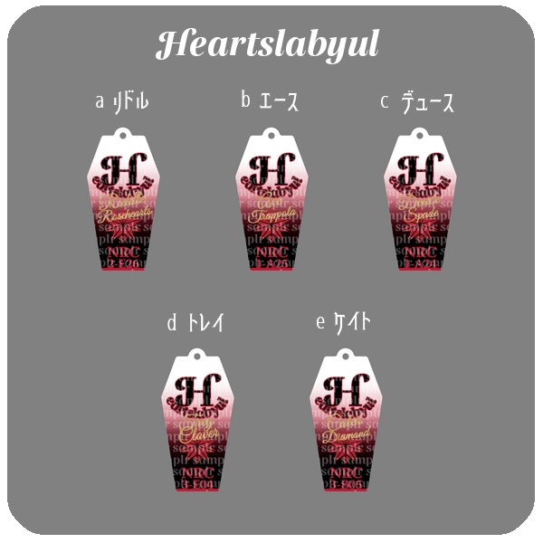 ギャラリー】ツイステ PetitCoffinアクリルチャーム(販売終了)