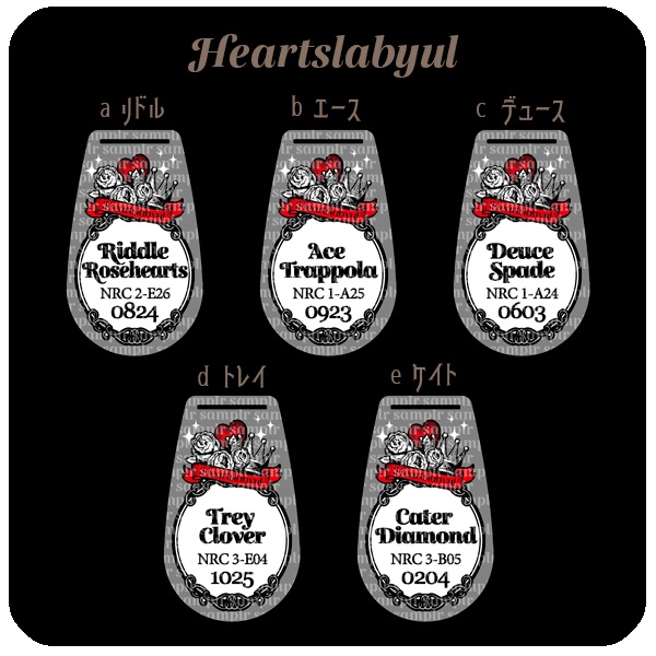 【ギャラリー】ツイステ Architraveアクリルキーホルダー(販売終了)