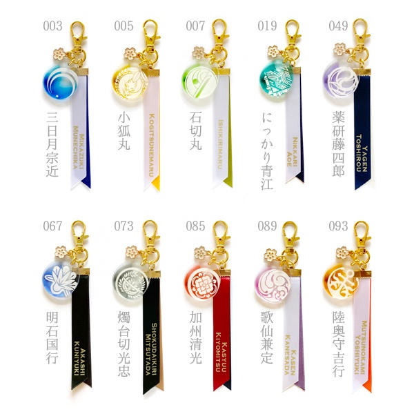 【ギャラリー】刀剣乱舞 アクリルキーホルダー 玻璃褶(頒布終了)