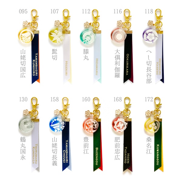 【ギャラリー】刀剣乱舞 アクリルキーホルダー 玻璃褶(頒布終了)