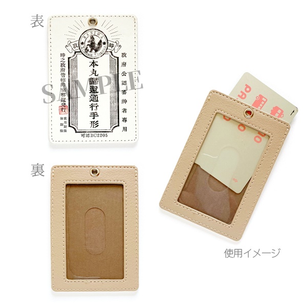 刀剣乱舞 本丸帰還通行手形パスケース その弐