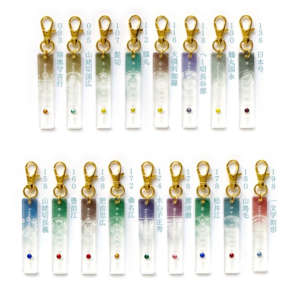 【ギャラリー】刀剣乱舞 星斗(頒布終了)