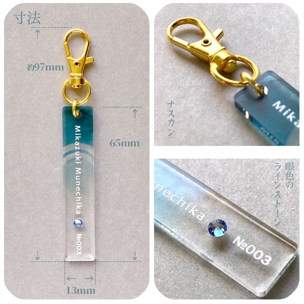 【ギャラリー】刀剣乱舞 星斗(頒布終了)