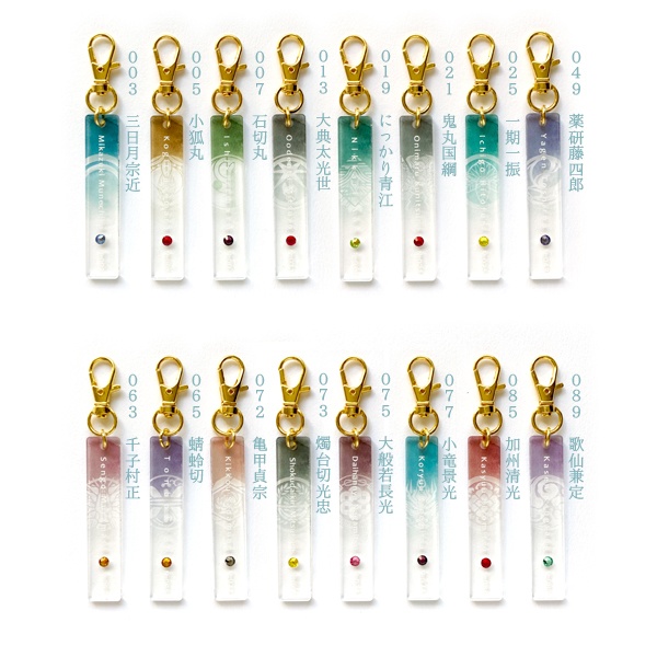 【ギャラリー】刀剣乱舞 星斗(頒布終了)