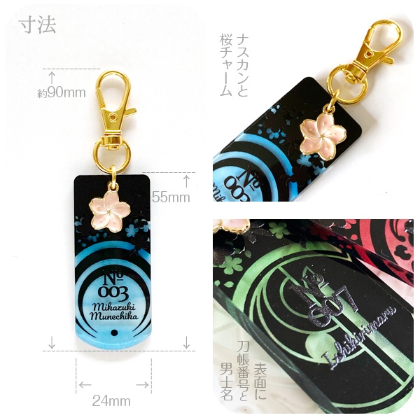 【ギャラリー】刀剣乱舞 花影(頒布終了)