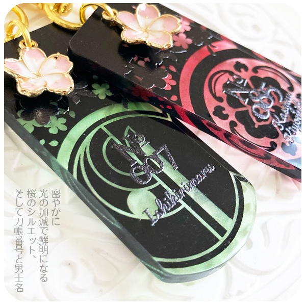 【ギャラリー】刀剣乱舞 花影(頒布終了)