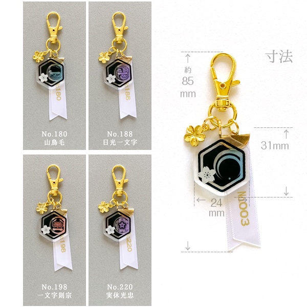 【ギャラリー】刀剣乱舞 雪洞(頒布終了)