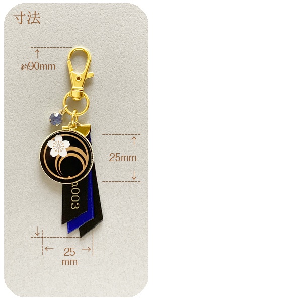 刀剣乱舞 紋綬章