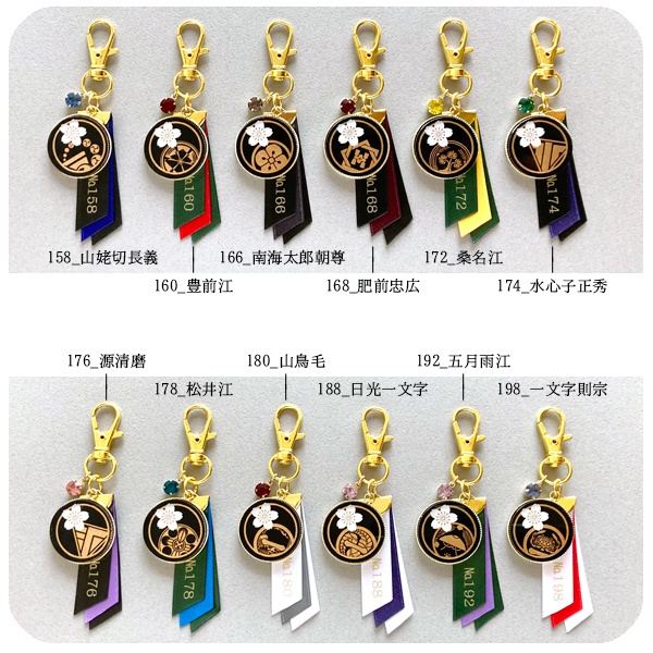 刀剣乱舞 紋綬章