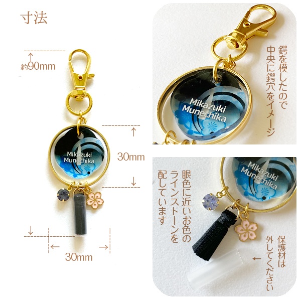 刀剣乱舞 梅花鍔