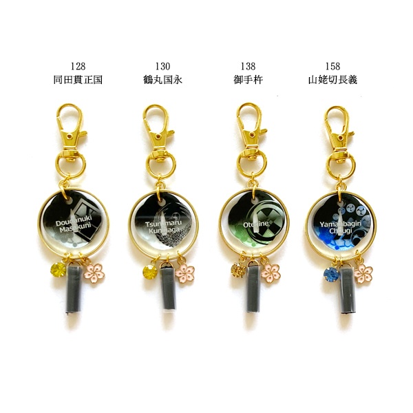 刀剣乱舞 梅花鍔