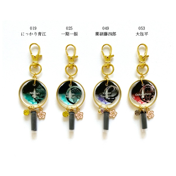 刀剣乱舞 梅花鍔