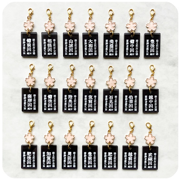 刀剣乱舞 所属國別審神者鑑札証