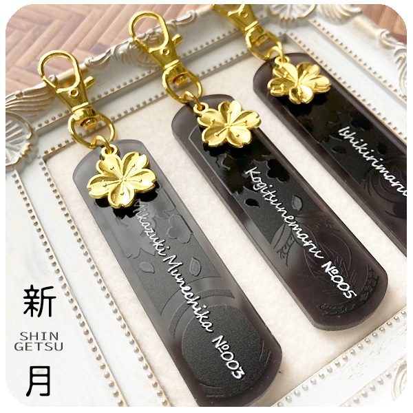 刀剣乱舞　新月