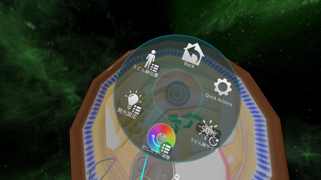 【VRChat想定Avatar】VRChat Avatars3.0 かけうどん(ペン機能付き!)2022/10/01更新