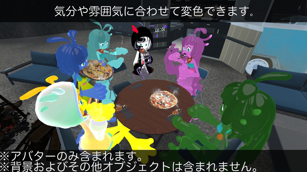 【VRChat想定Avatar】スライムのリュムネ(PC対応のみ)