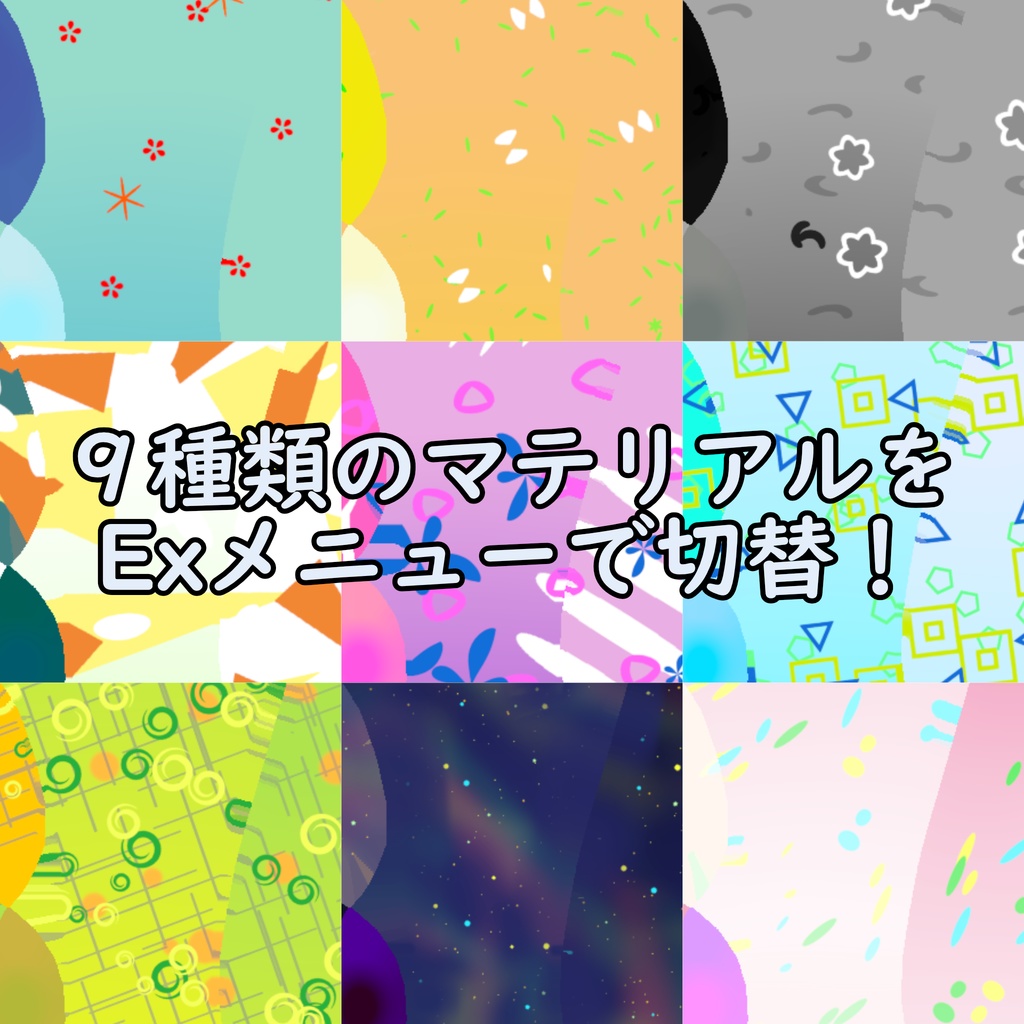 【VRChat想定Avatar】スライム?ぷれらうね(PC対応のみ)