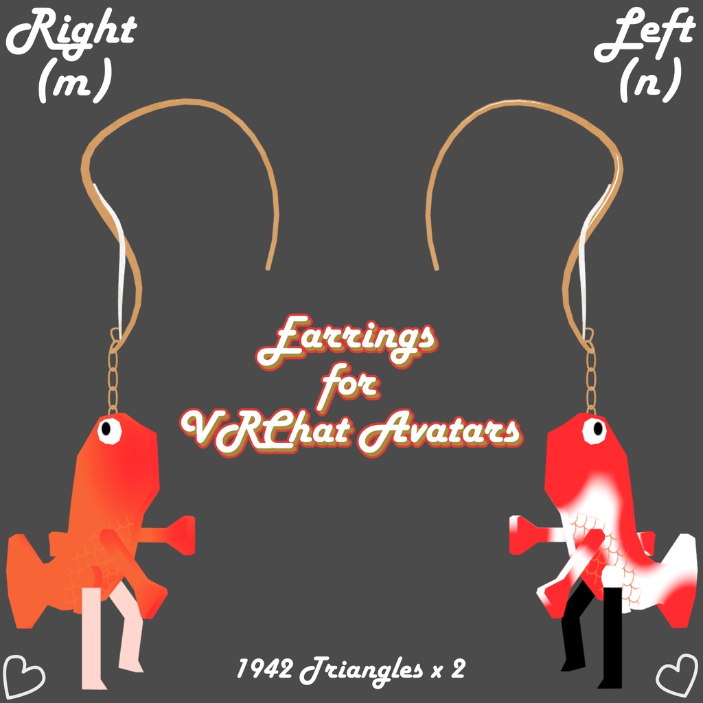【VRC想定】金魚のイヤリング