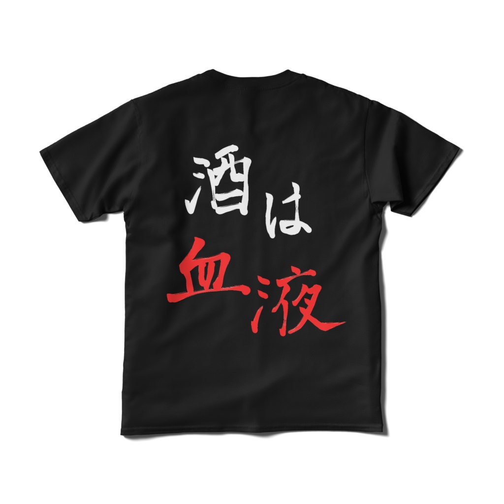 【Tシャツ】S†S肝臓KP委員会Tシャツ