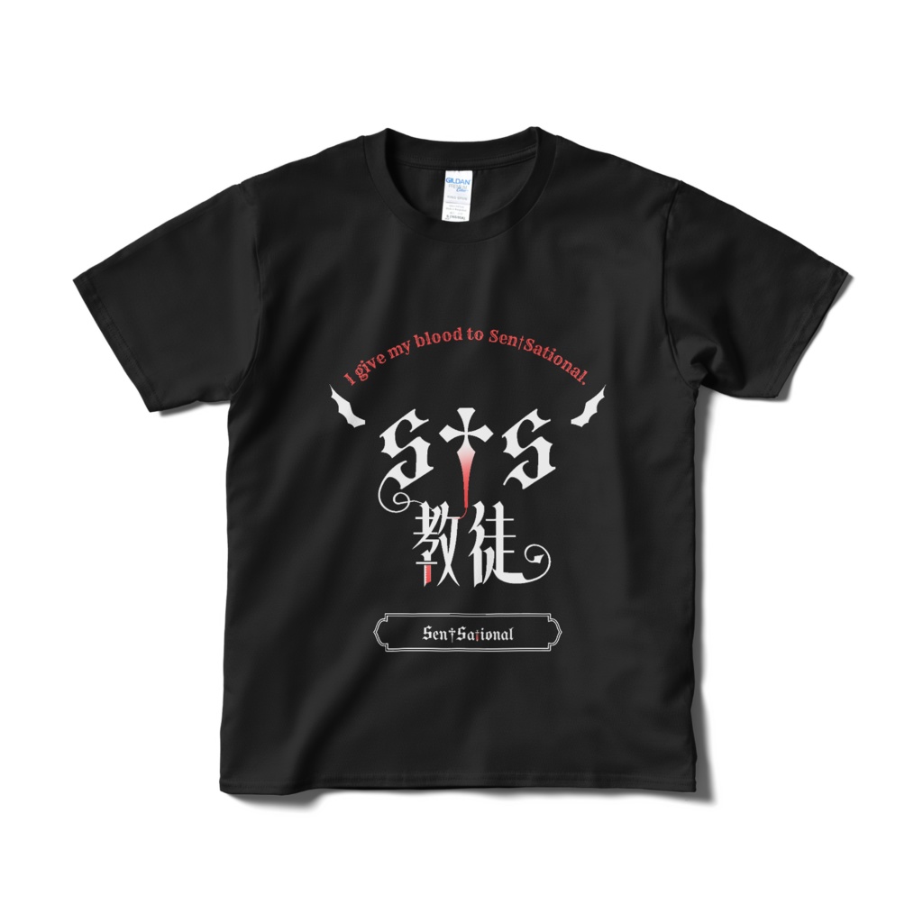 【Tシャツ】S†S教徒T-2025