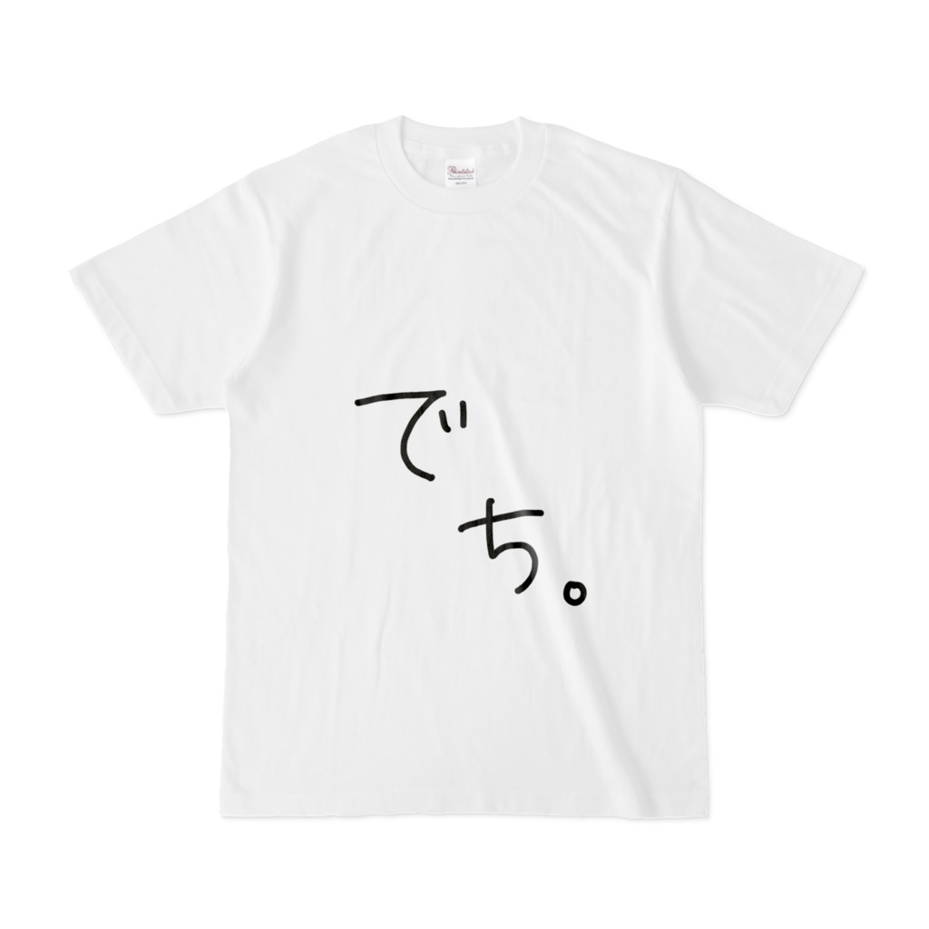 花凪まな　でちTシャツ　（S.M.L.XL）