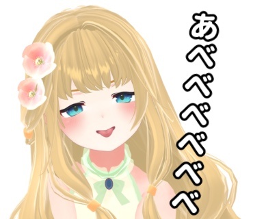 花凪まな あべべTシャツ (S M L XL )