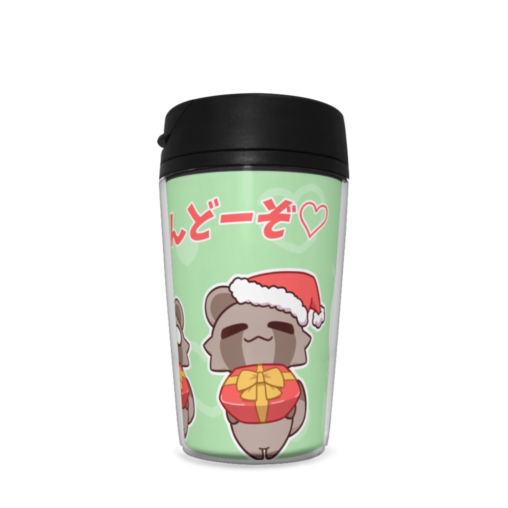 ごっくんどーぞ♡タンブラー