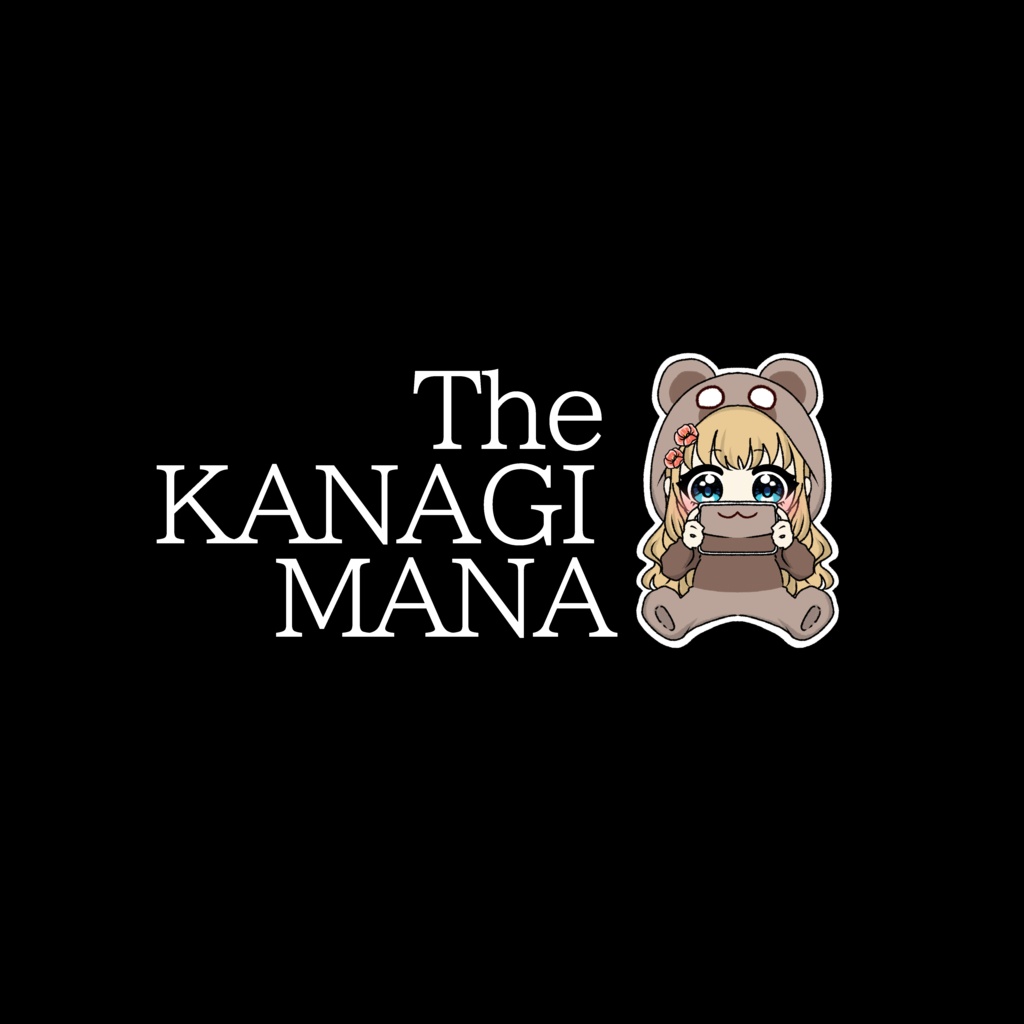 【5周年記念】花凪まな パーカーB