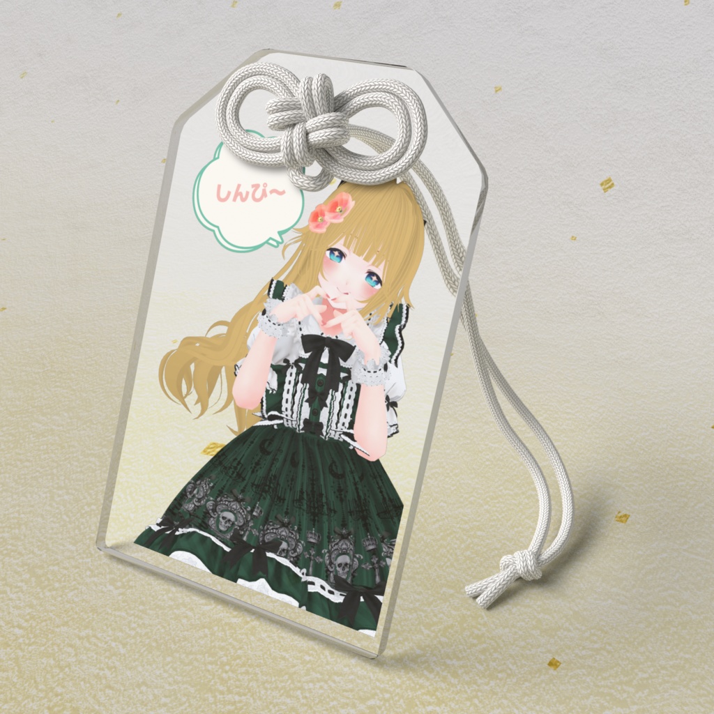 花凪まな 女神様アクリルおまもり【バレンタイン2026】