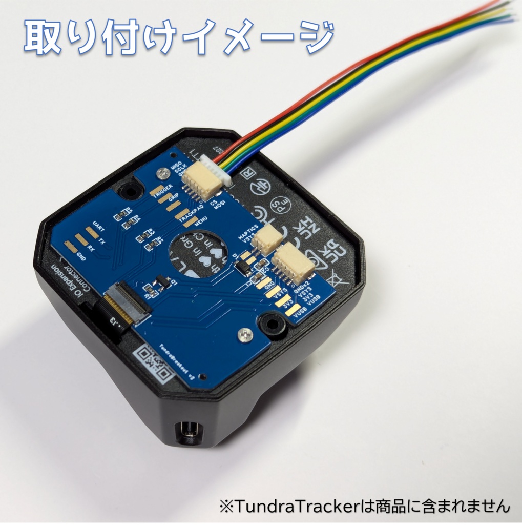 Tundra Breakout Board v2