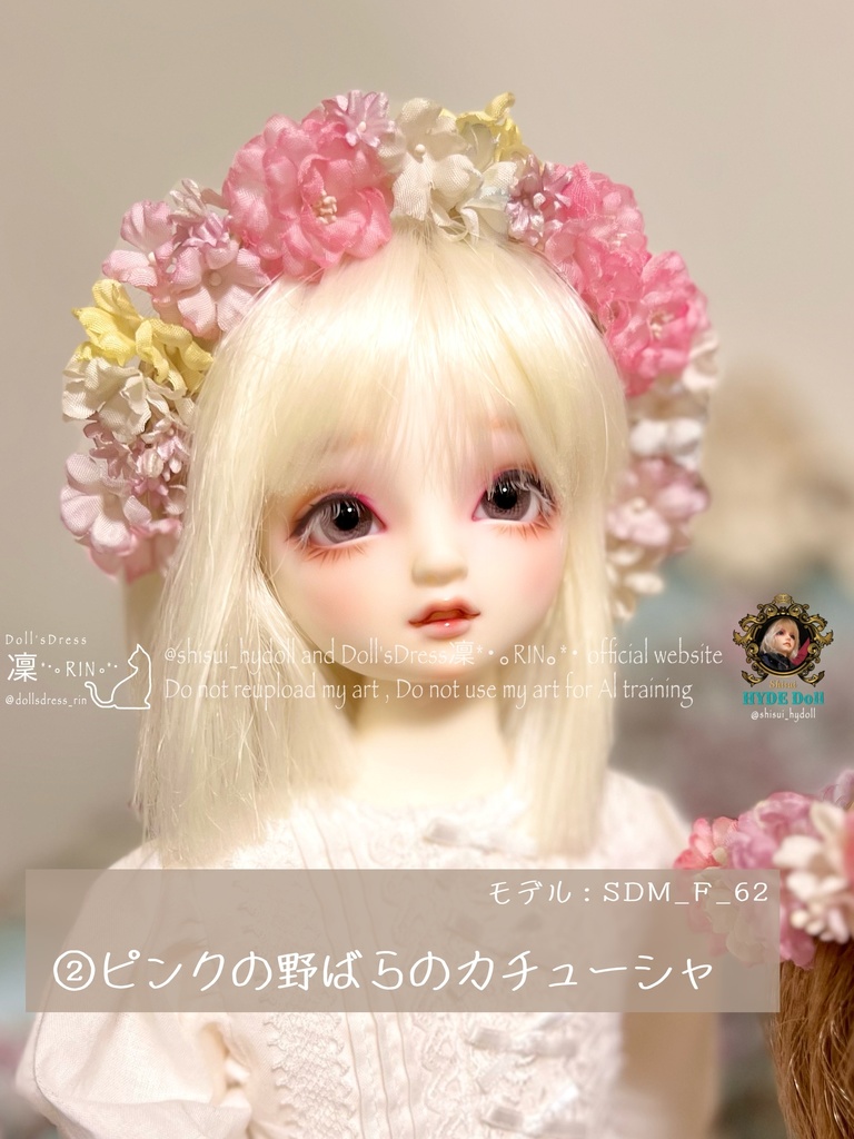 ドール用布花カチューシャ・花かんむり
