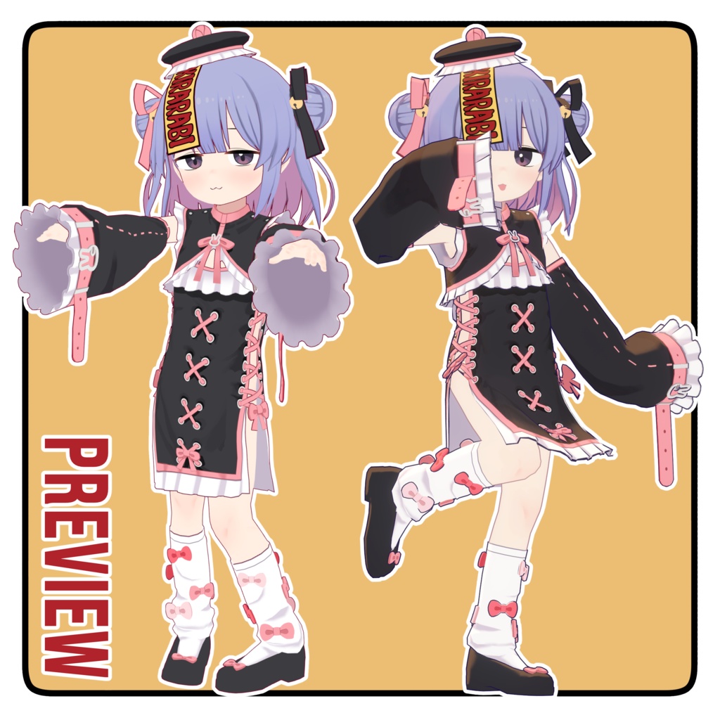 かわいいキョンシー 【4アバター対応】