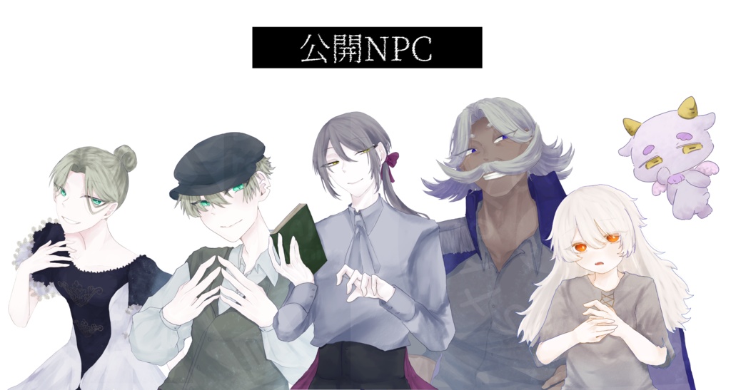 【CoC - 6】「 人の象徴たれ 」 ∥ SPLL:E194148