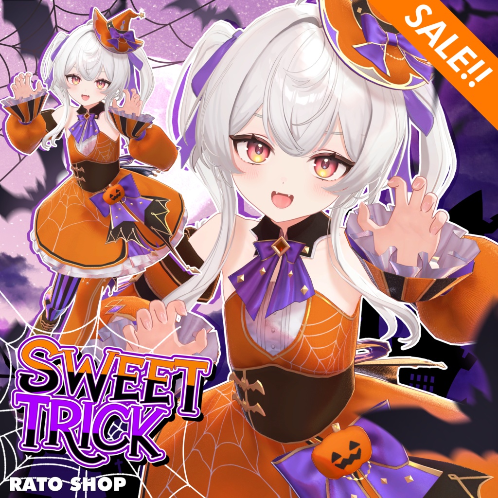 【セール中】Sweet Trick【複数アバター対応】#RATO_SHOP