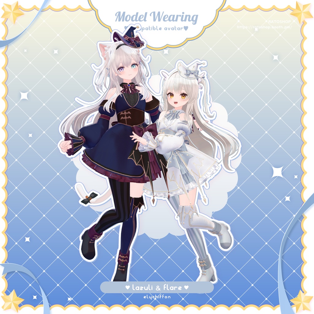 Sweet Trick【12アバター対応】#RATO_SHOP